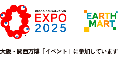 TEAM EXPO 2025